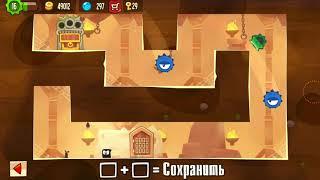 Подземелье King of Thieves базы #49 — расстановка #2956