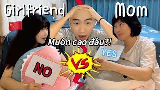 BẠN GÁI TRUNG vs MẸ MÌNH | Ai hiểu mình hơn ??? | Du Học Trung Quốc