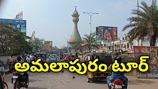 Amalapuram tour 2021 || amalapuram vlog || Prashi Real