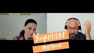 Психологический разбор письма / чувствую себя ничтожеством / боюсь жить / сила и слабость