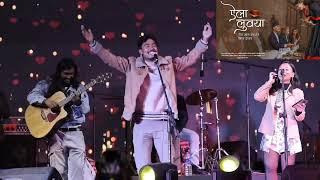 "Aila Luwaya" live concert || Ft.Roj Man Maharjan | kumar Sagar |