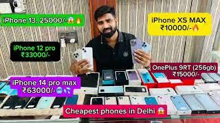 Biggest iPhone sale ever | Cheapest iPhones mobile market in delhi | second hand mobile | iPhone 15