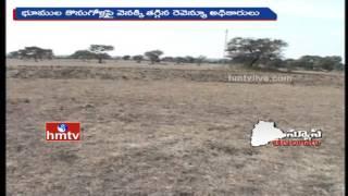 Karimnagar Dist Collector take decision on Land Acquisitions | HMTV