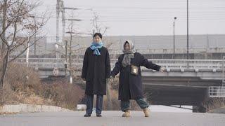 우리들의 패션 이야기. 12월