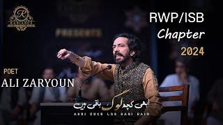 Ali Zaryoun Complete Video | Latest Mushayra | Abhi Kuch Log Baqi Hain | RWP/ ISB Chapter 2024