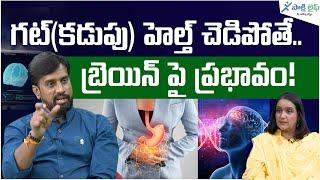 The gut-brain connection | Gut Health and Mental Health | Dr. Hrishikesh | Sakshi Life