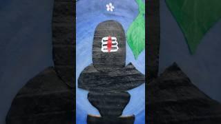 Vole baba #viralvideo #art #trending #shorts #shiv #shivratri #harharmahadev