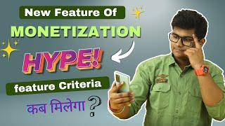 YouTube Hype Feature | Hype Feature Kaise Use Kare | How To Use YouTube Hype Feature