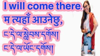 Daily useful sentences in English Nepali Tibetan language