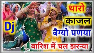 थारो काजल बैग्यों प्रणया // New Meena Geet 2024 // Kalu Devta // कालू देवता #Geet #Meenawati #Baris