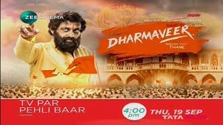 |TV Par Pehli Baar| Dharmaveer 19 September At 4:00PM On Zee Cinema