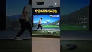 광주 스크린 골프 "모닝골로리" 밴드 활동 라이브 방송 #golf #골프 #광주 #밴드 #골린이 #골프스윙 #스크린 #골프레슨 #golfswing