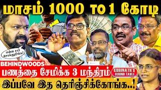 Middle Class- ஐ கோடீஸ்வரனாக்கும் 3 மந்திரம்30 வயசுல Settled  Gobinath Interviews Finance Experts