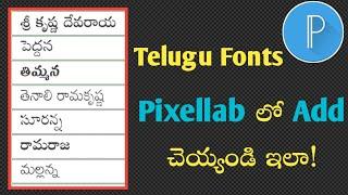 How to Add Telugu fonts in Pixellab | telugu fonts Download