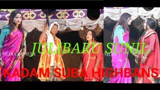 KADAM SUBA HIGHBANSI PART -05 GS MEDIA COMEDY