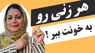 مخ زنی خانمها به روش حرفه‌ای‌ها!️ نگاه چرخشی یاد می‌گیری چطوری مخ هرخانم رو بزن!براازدواج 