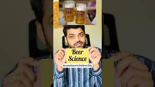 Masters in BEERS  High paying Jobs#beer #trending #trend #telugu #shorts