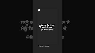 Punjabi sayer /khushdil dhaliwal/tarsem jasder