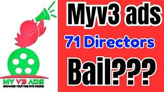 Myv3 ads 71 Directors Bail என்ன ஆச்சு? / Myv3 ads scam or real? / Myv3 ads 2024  @hiiiuniverse8289