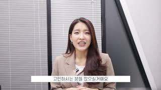 인터넷쇼핑몰창업과정 5가지 꿀팁