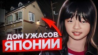 9 контейнеров с головами жертв на кухне! Ужасное дело Японии