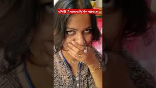 Nandini di B**L Bollo  Smart didi nandini | Nandini