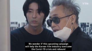 (ENG) Lee Joon Gi as part of the Korean Actors 200 Campaign (2021/03/14)