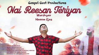 Nai Reesan Teriyan ||  Naeem Ejaz || New Masihi Geet || 2024 || 4k Official Video || Copyright