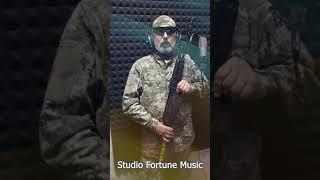 Дивлюсь я на небо-вик.Яковлєв Володимир.Studio Fortune Music.