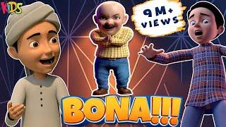 Bona Paisa Lay Lain Ga | New Ghulam Rasool Episode | Islamic Cartoon Series | 3D Animation