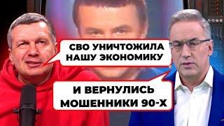 13 МИНУТ НАЗАД! Соловьев попал В БАНДИТСКУЮ ПЕРЕСТРЕЛКУ в центре Москвы! Кашпировский вернулся с…