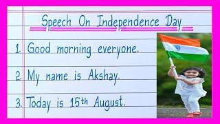 Speech On Independence Day in English/Independence Day Speech in English/15 August Speech in English