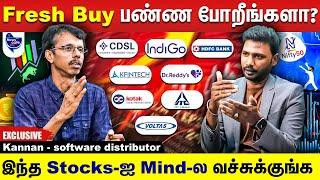 Stocks வாங்கணும்னு நினச்சா இப்போ, இதை வாங்குறதுதான் Right Choice | Finance Advisor Murlidhar