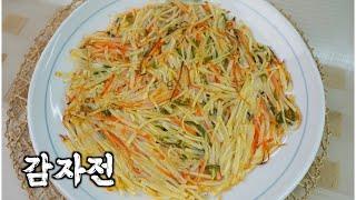 부침가루 없이 전을 한다고? 감자채로 감자전 만들기 파파스키친 Papa's kitchen