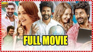 Prince Telugu Full Length HD Movie | Sivakarthikeyan And Maria English Love Comedy Movie | Cine Max