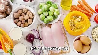 高胆固醇饮食对健康的危害