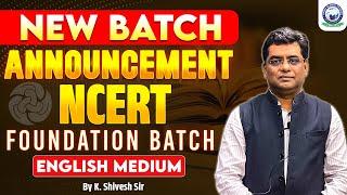 Complete Discussion on NCERT Foundation Batch | History NCERT | English Medium NCERT |K. Shivesh Sir