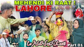 Mehndi Ki Raat At Lahore  Cousin Ki Shaadi Shru Ft. Humare Ami Abu || Ep.01