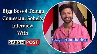 Watch Bigg Boss Sohel Emotional Interview: That's The Value They Gave Contestants - Sakshi Post