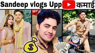 sandeep chaudhary upp estimated youtube income (monthly income) how much #sandeep earns from yt