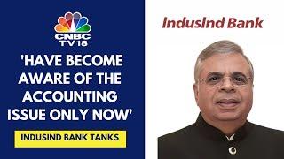 Promoters Have Always Supported The Bank, Irrespective Of Stock Price: IndusInd Intl Holdings