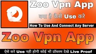 Zoo Vpn Kaise Use Kare || How To Use Zoo Vpn App || Zoo Vpn App Kya Hai || Zoo Vpn Kaise Chalayen