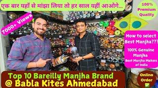 100% Genuine Bareilly Manjha| Ahmedabad| 10 Best Manjha Makers| Top Ten Bareilly Brands| Babla Kites