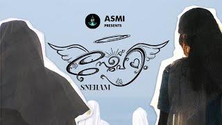 SNEHAM Malayalam Short Film | ASMI Greengardens Cherthala | സ്നേഹം