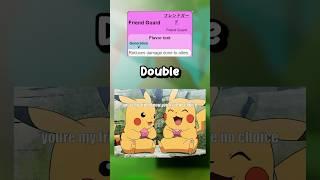 This Ability is ONLY USED in Doubles!