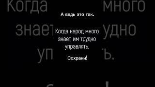 Цитата про народ. #красивыецитаты #цитаты #юмор #лучшиецитаты #любовь #новости #жизнь #мудрыеслова