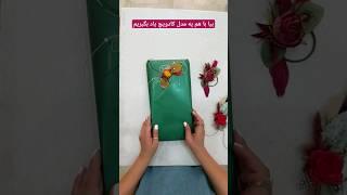 #gift #giftwrapping #giftwrappingideas #giftwrap #giftwrapped #کادو #هدیه #کادوپیچی