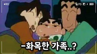 짱구의 동생, 짱아가 태어난 후의 이야기