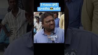 Kubera Movie Public Talk | Dhanush | Nagarjuna | Sekhar Kammula | Madanapalli Masthi