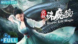 Full丨Multi Sub丨A Mirror Kill Magic丨Fantasy Movie丨WeTV Movie